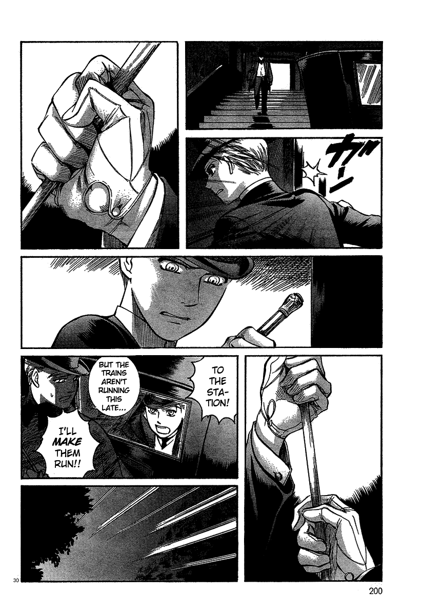 Read Emma (en) Manga Online