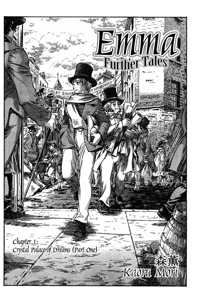 Read Emma (en) Manga Online