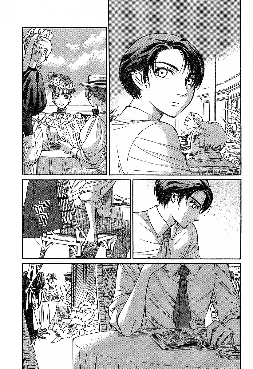 Read Emma (en) Manga Online