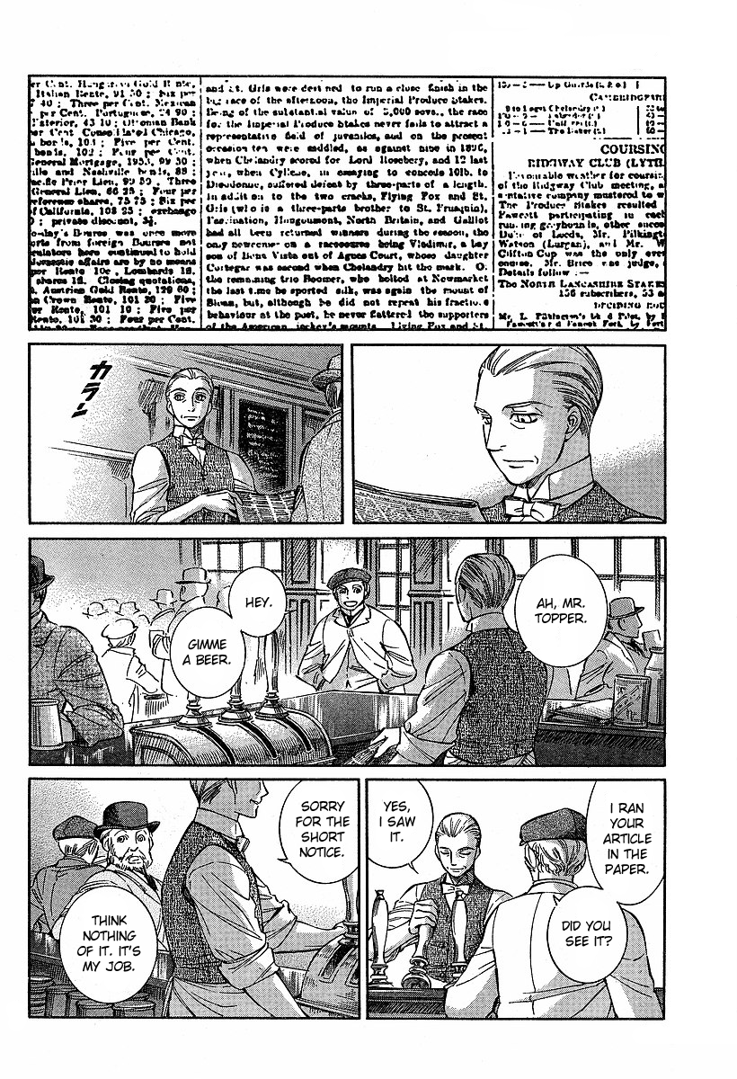 Read Emma (en) Manga Online