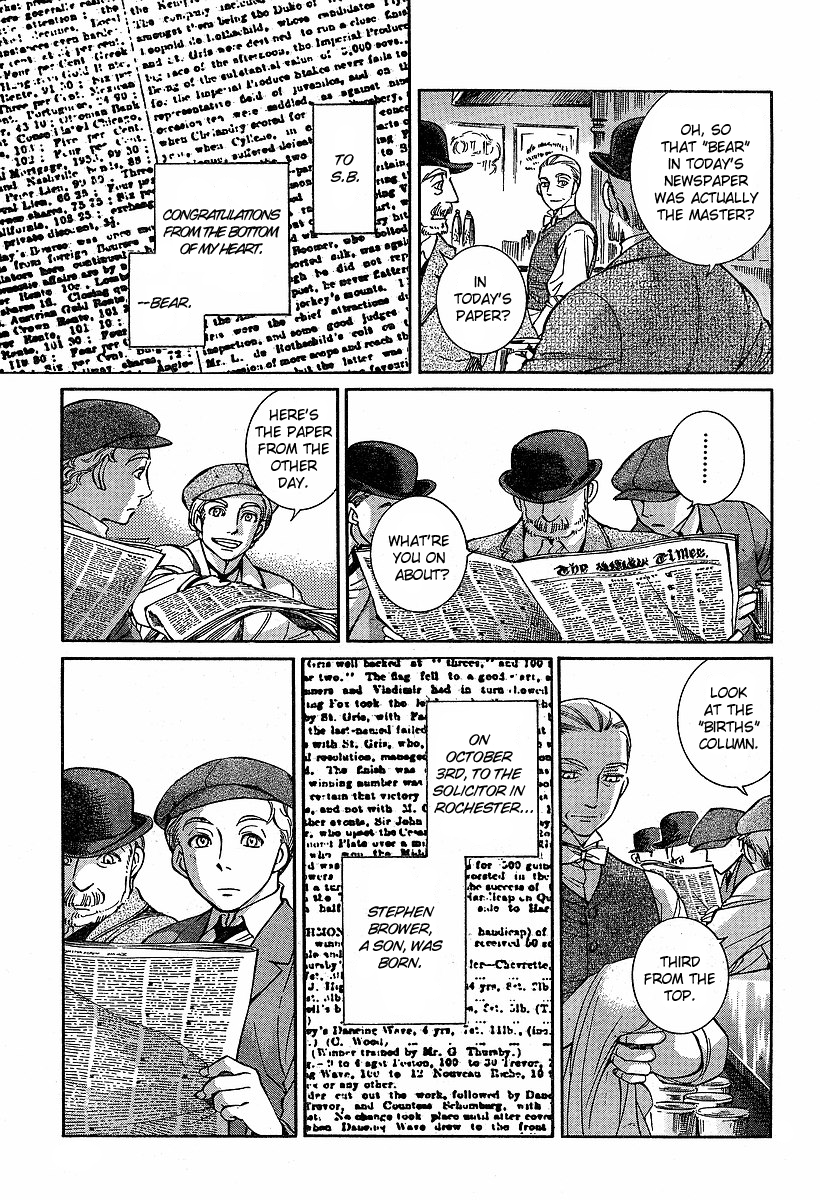 Read Emma (en) Manga Online