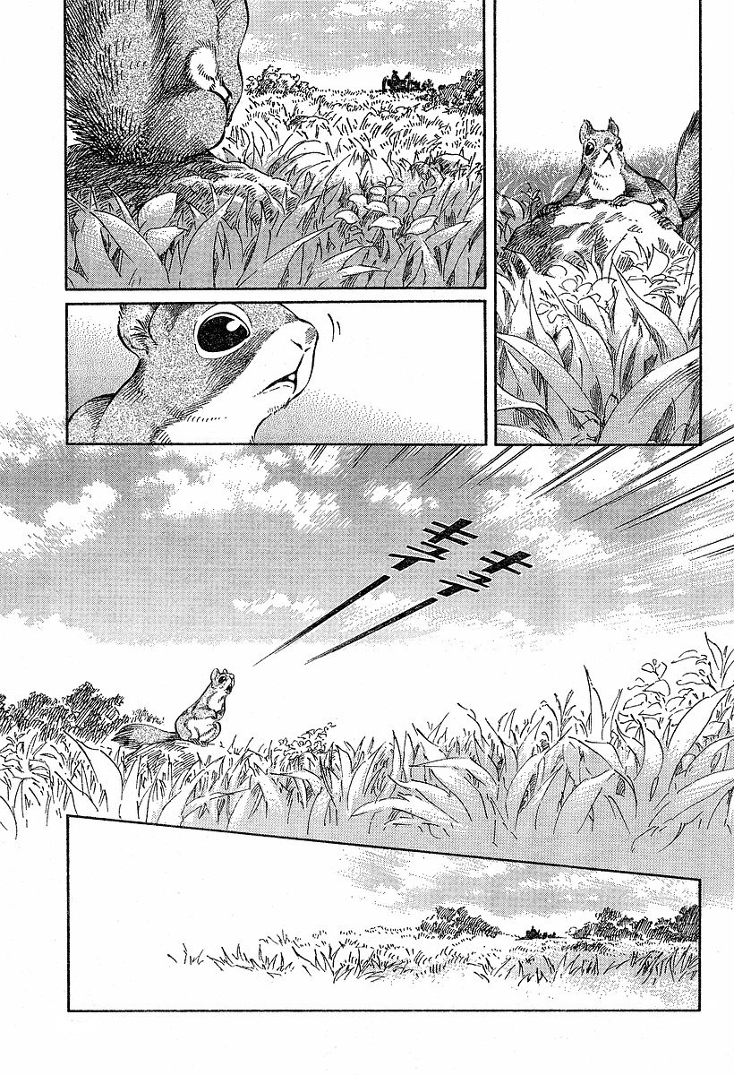 Read Emma (en) Manga Online