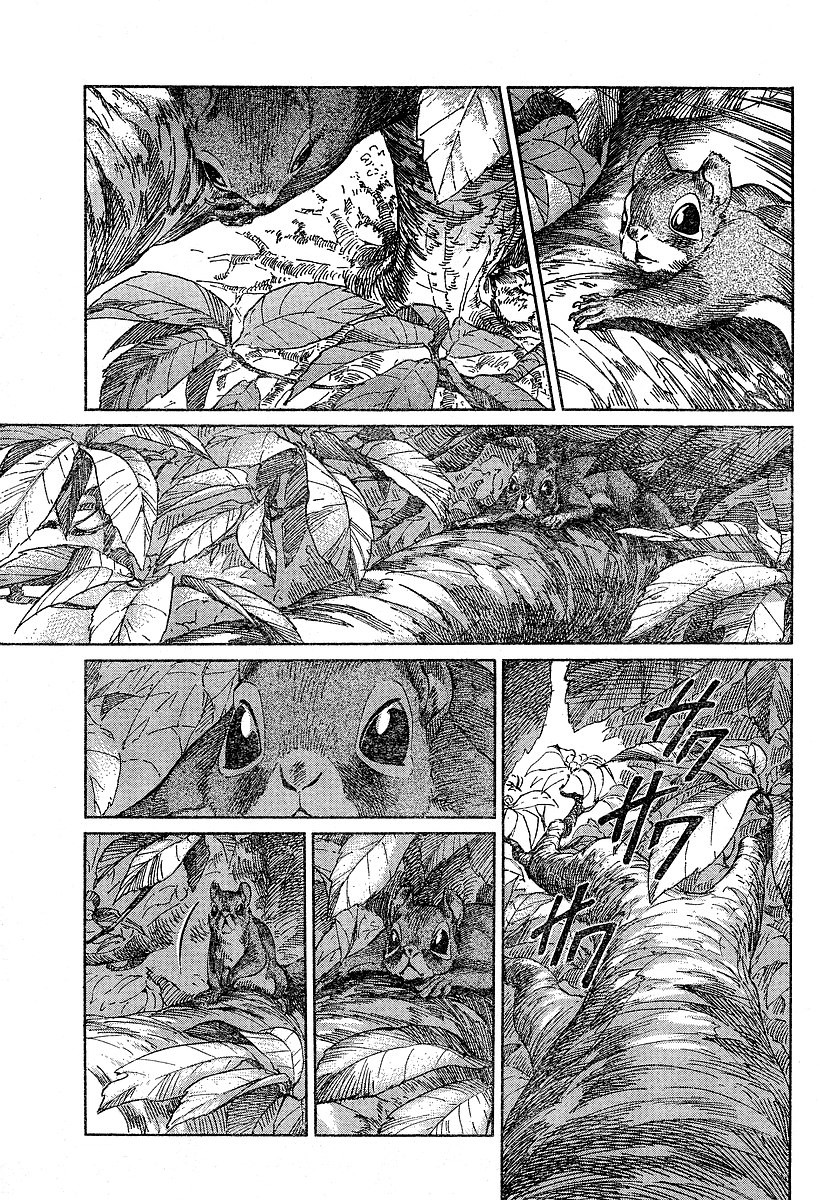 Read Emma (en) Manga Online