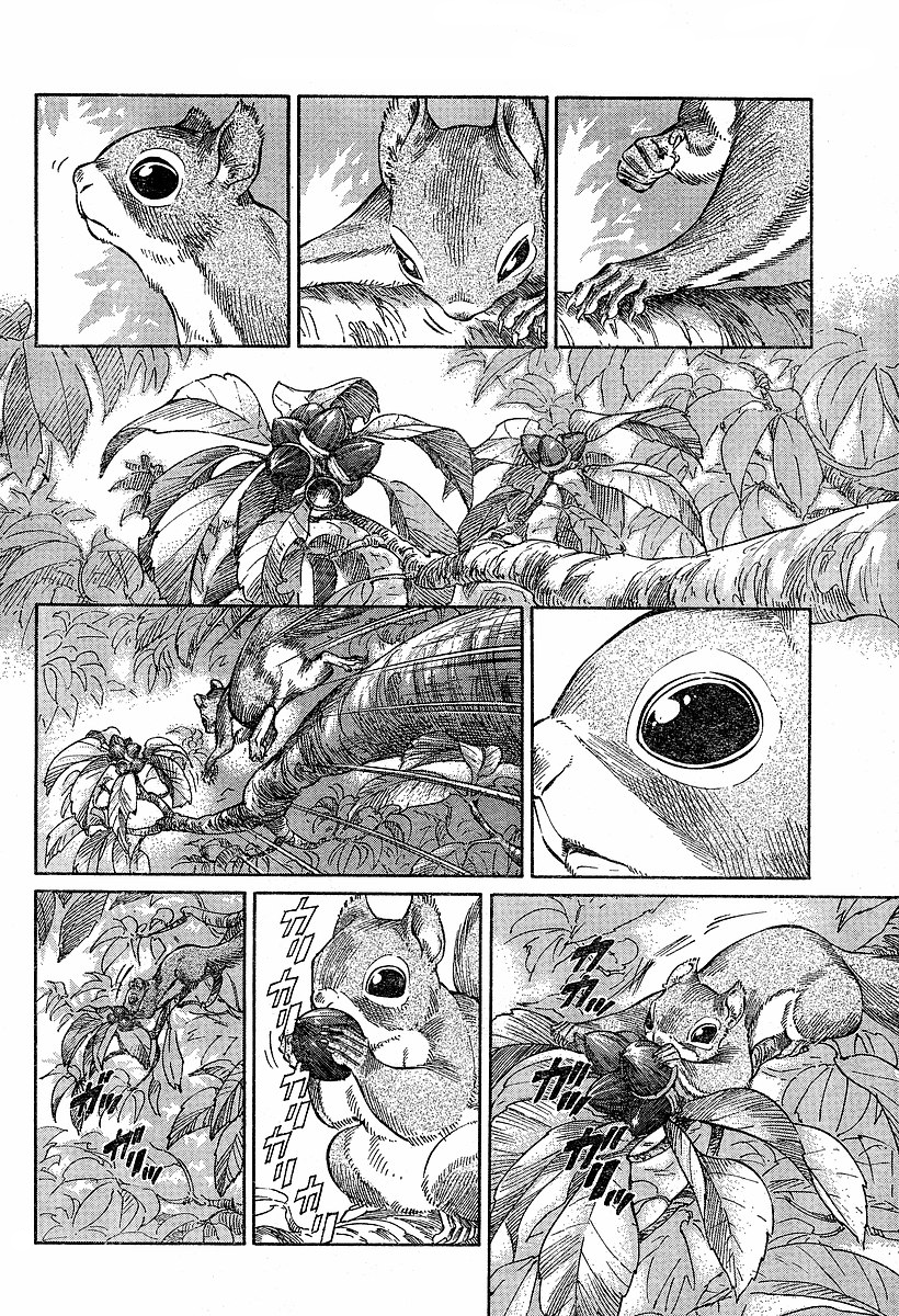 Read Emma (en) Manga Online