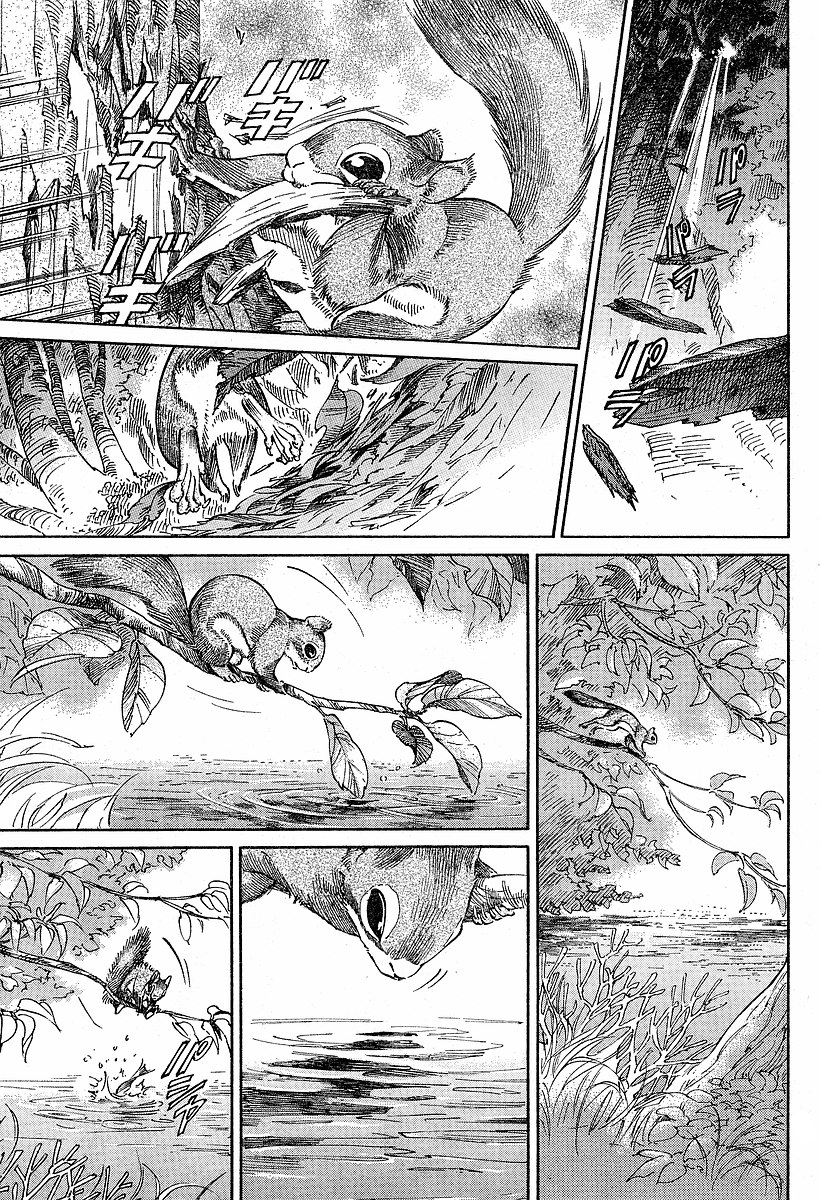 Read Emma (en) Manga Online