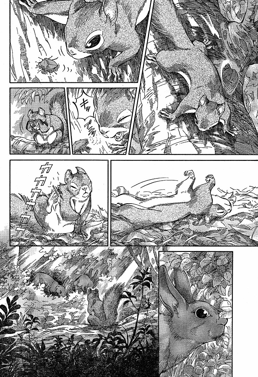 Read Emma (en) Manga Online