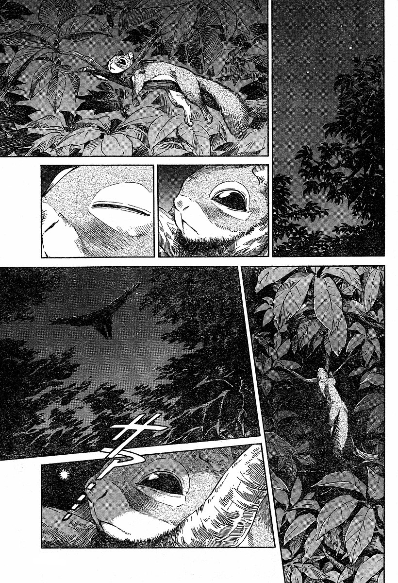 Read Emma (en) Manga Online