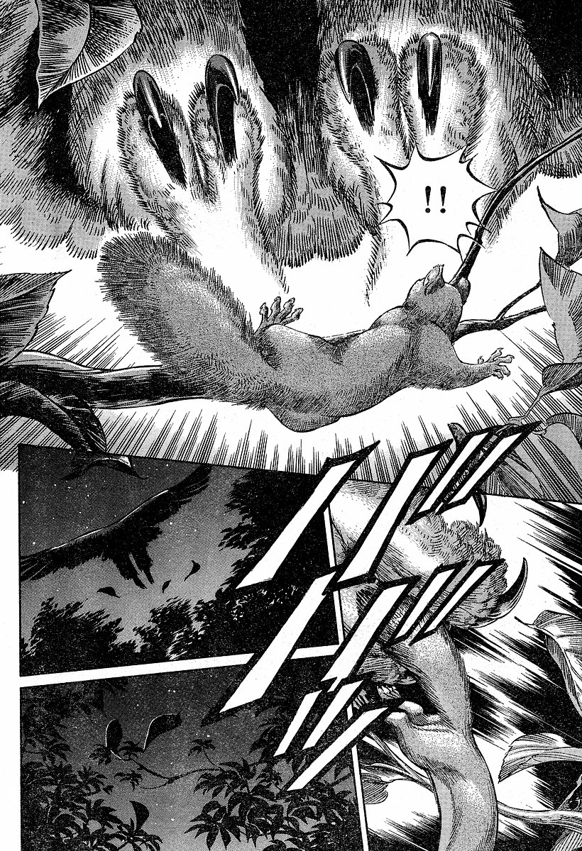 Read Emma (en) Manga Online