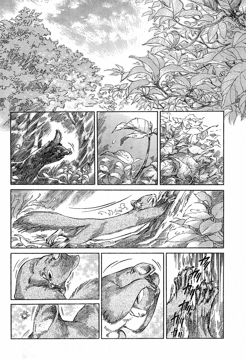 Read Emma (en) Manga Online