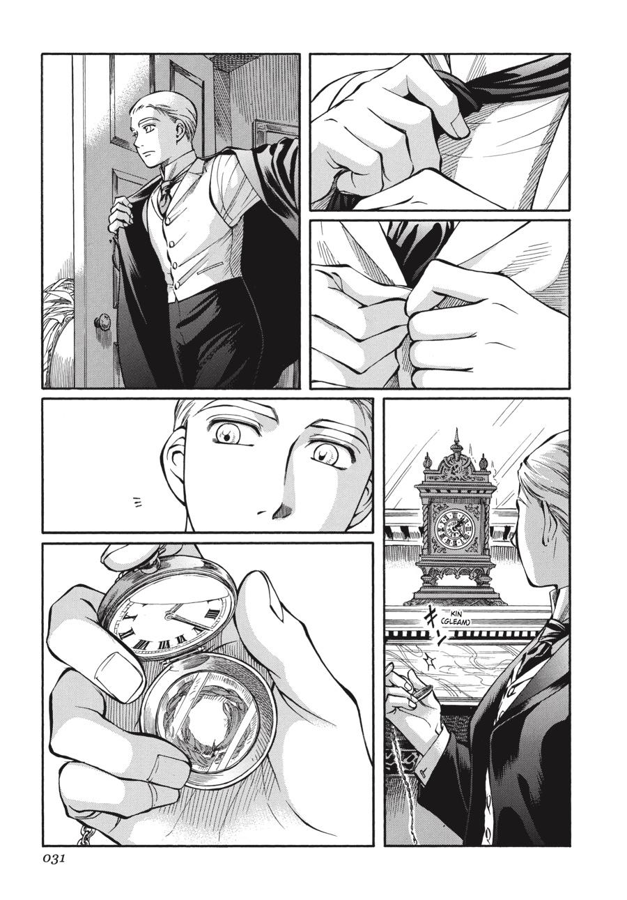 Read Emma (en) Manga Online