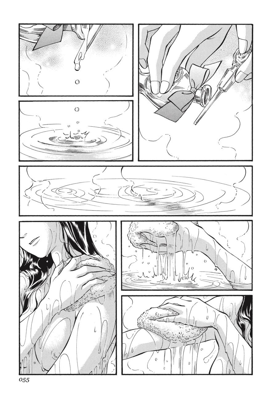 Read Emma (en) Manga Online