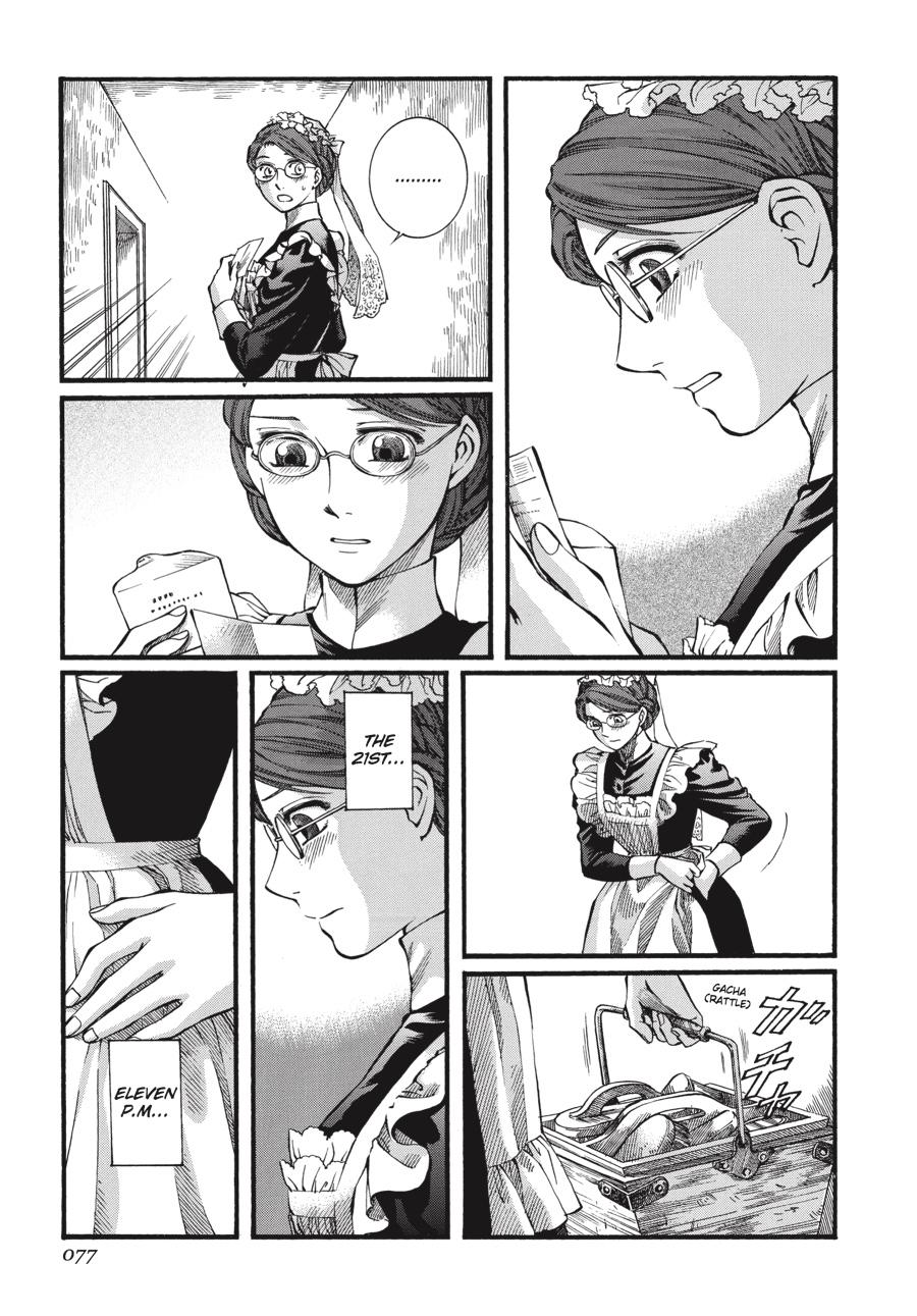 Read Emma (en) Manga Online