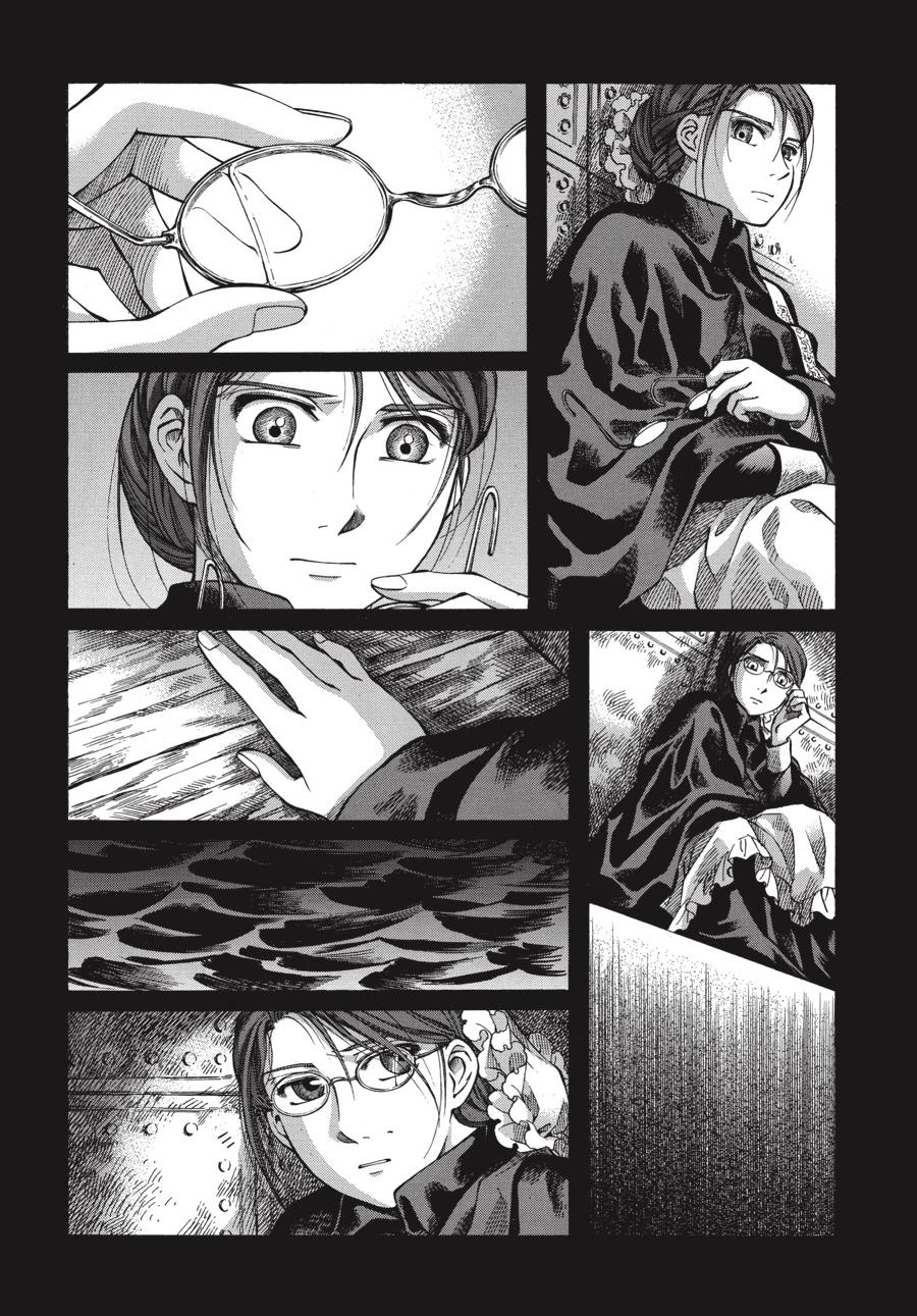 Read Emma (en) Manga Online