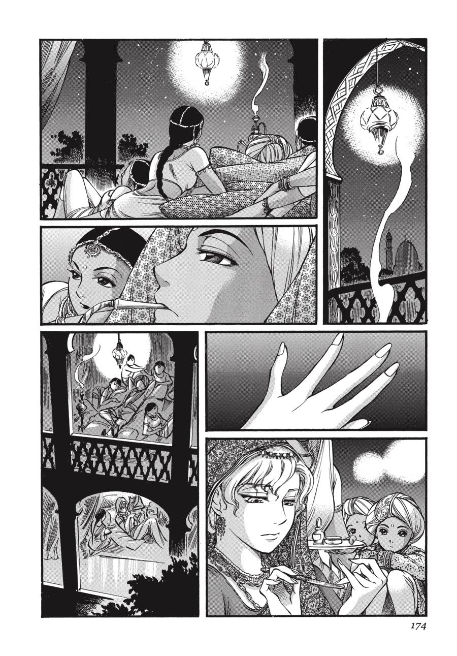 Read Emma (en) Manga Online