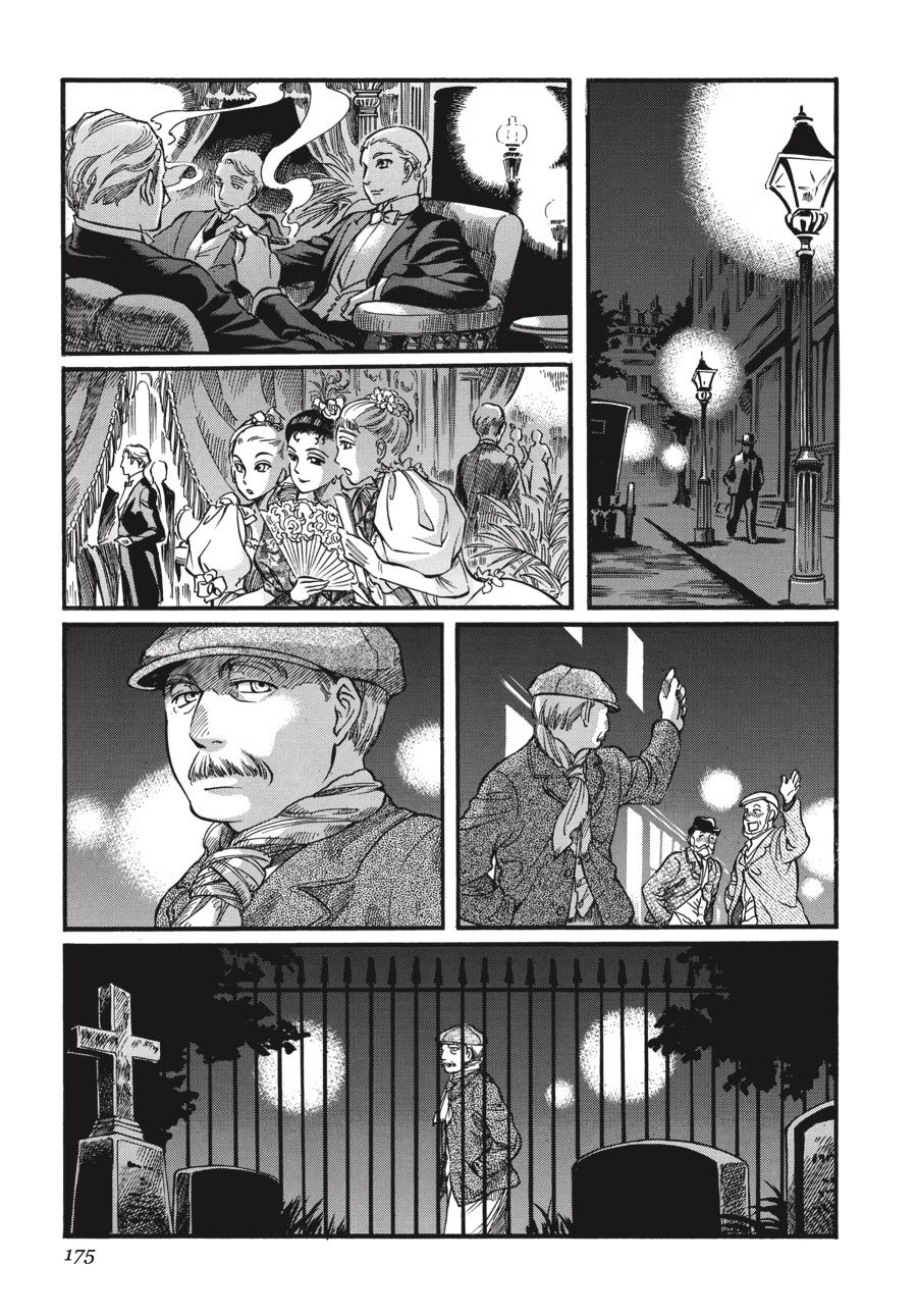 Read Emma (en) Manga Online