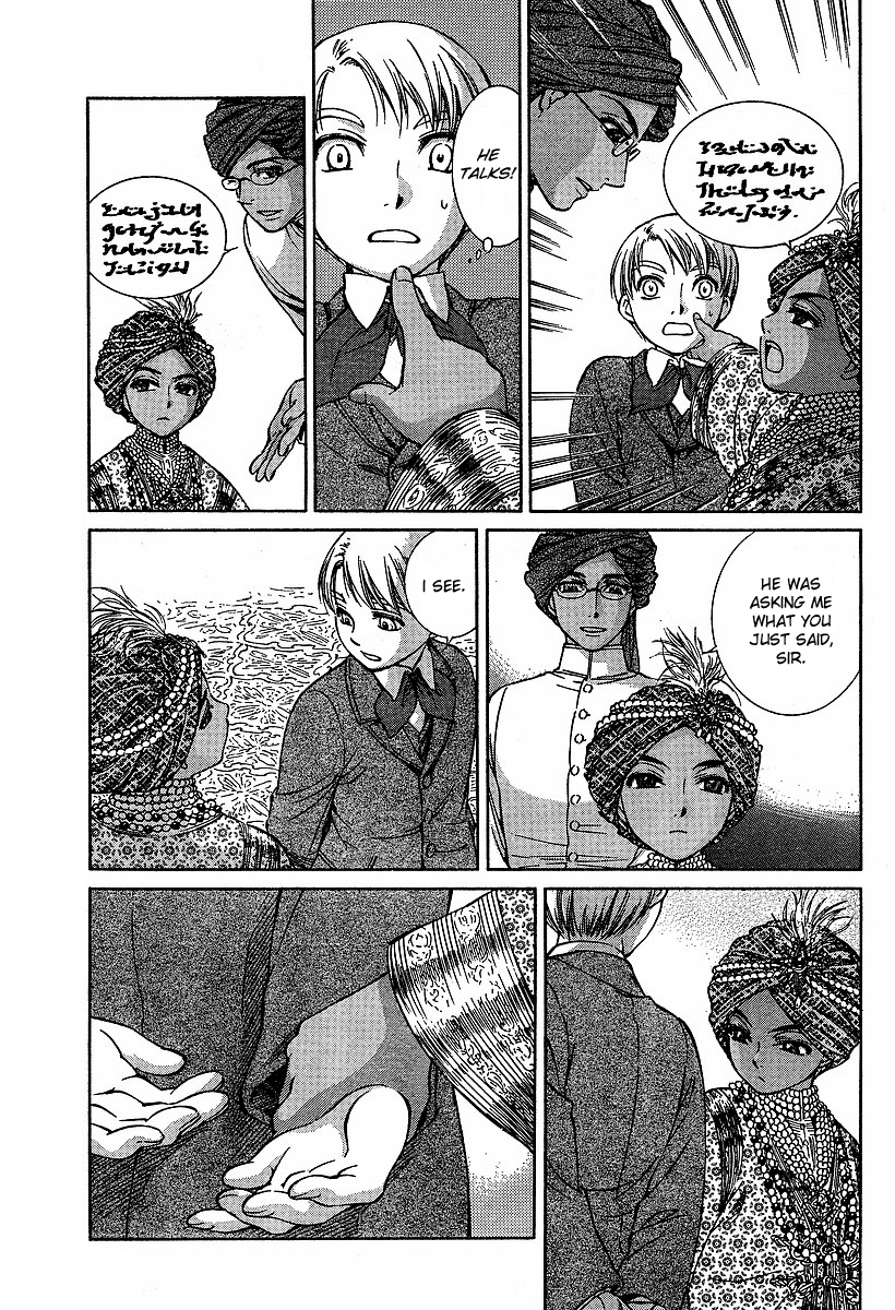 Read Emma (en) Manga Online