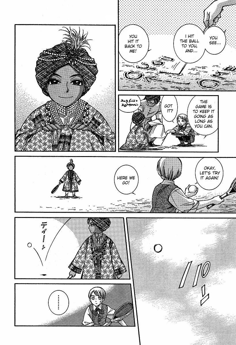 Read Emma (en) Manga Online