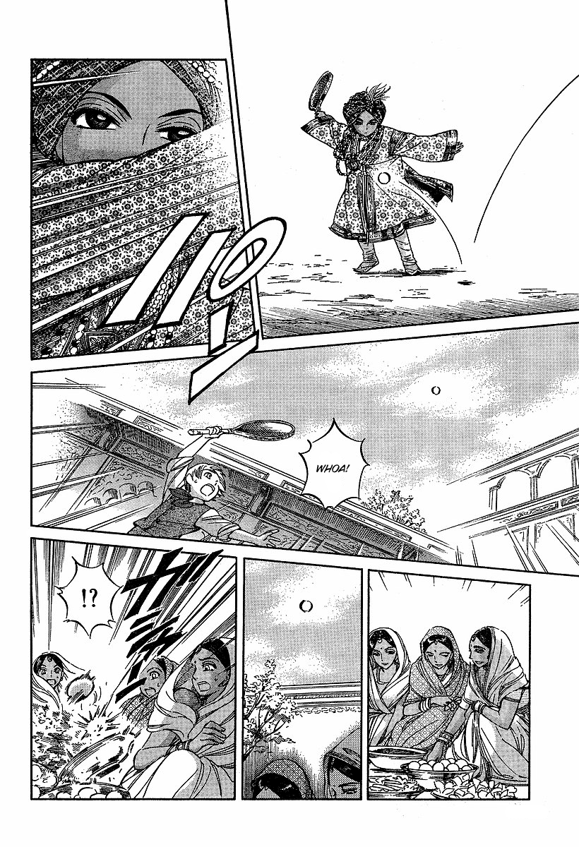 Read Emma (en) Manga Online