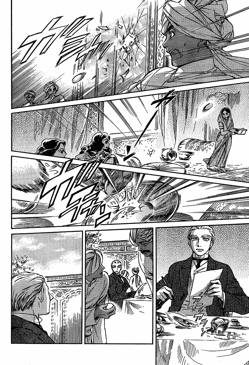 Read Emma (en) Manga Online