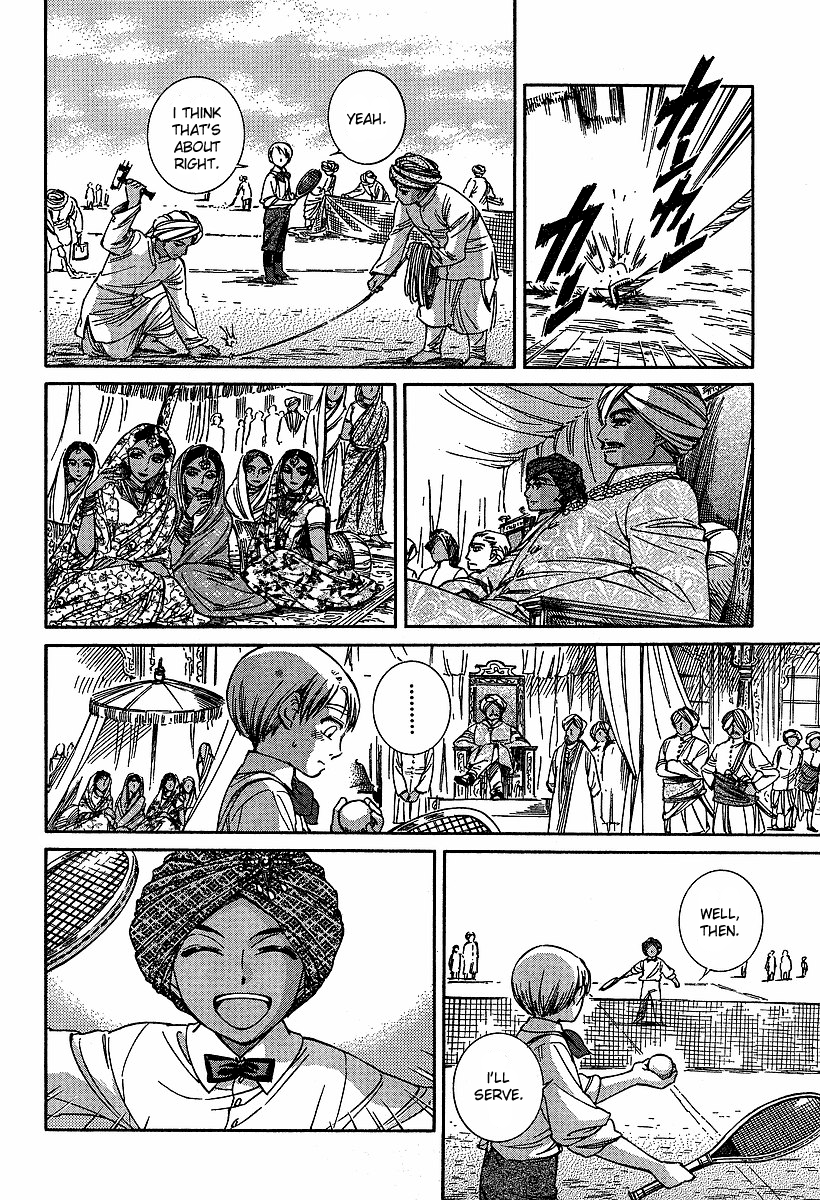 Read Emma (en) Manga Online