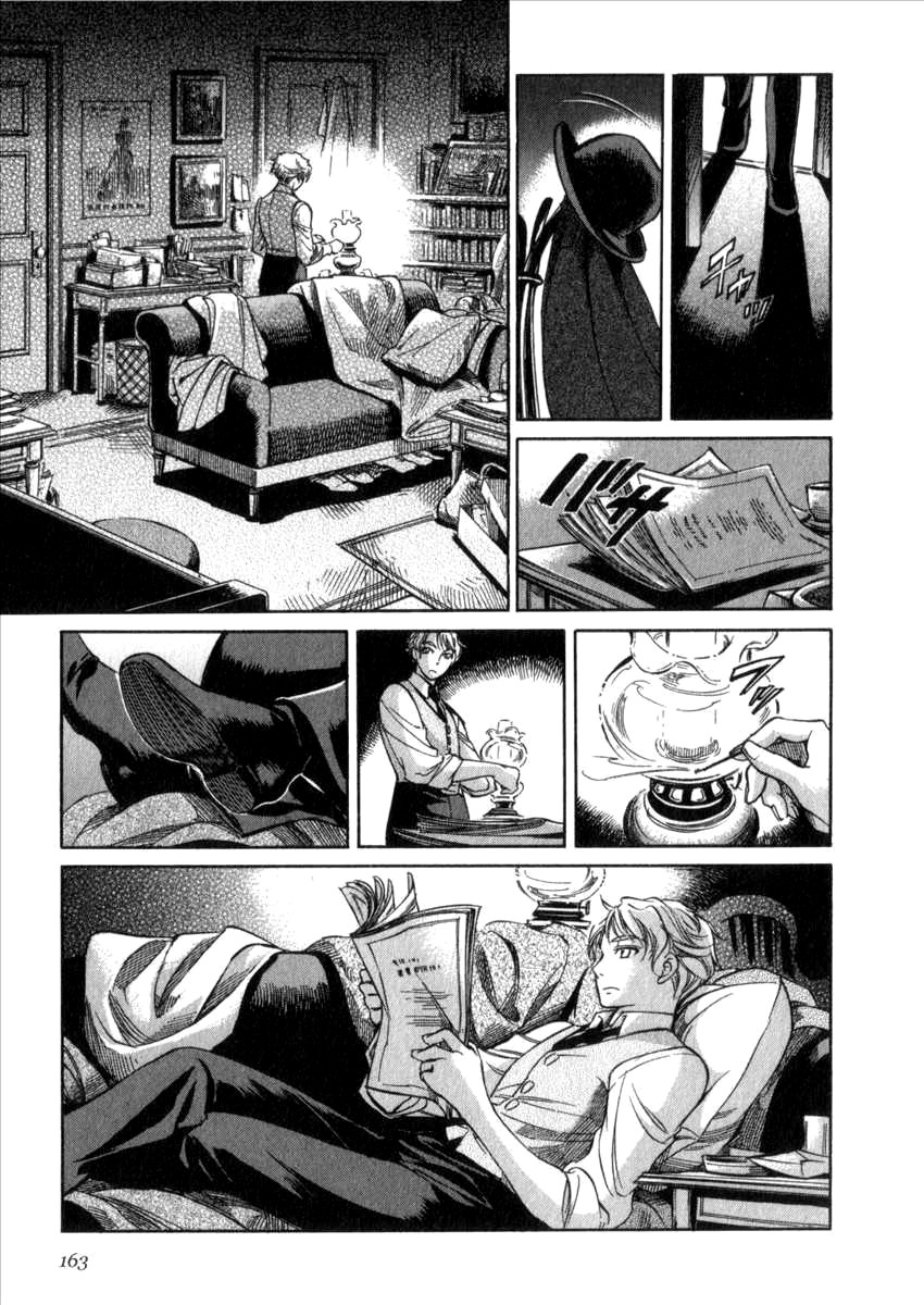 Read Emma (en) Manga Online