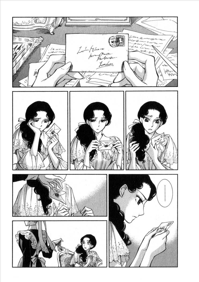 Read Emma (en) Manga Online