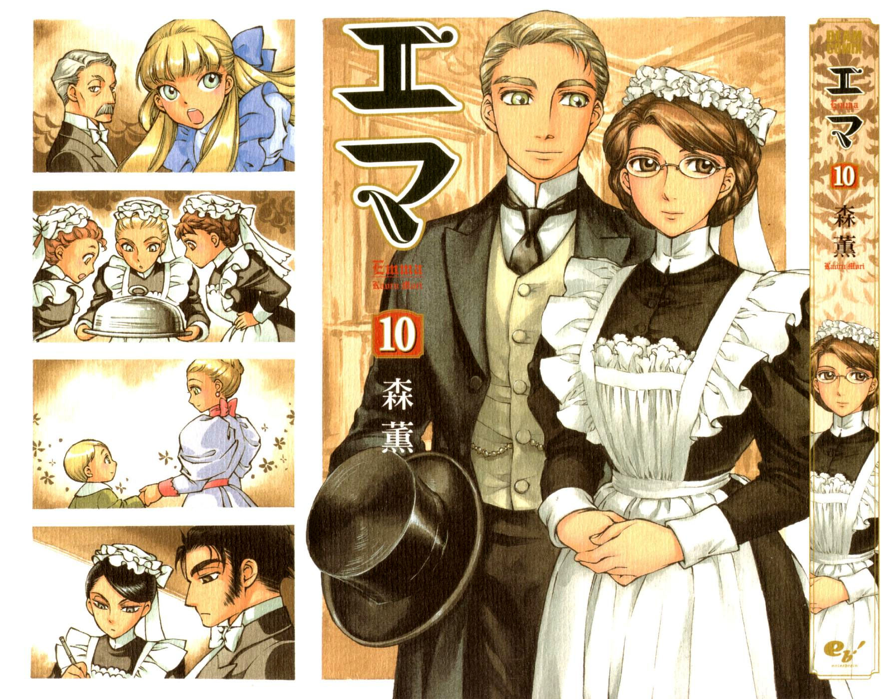 Read Emma (en) Manga Online