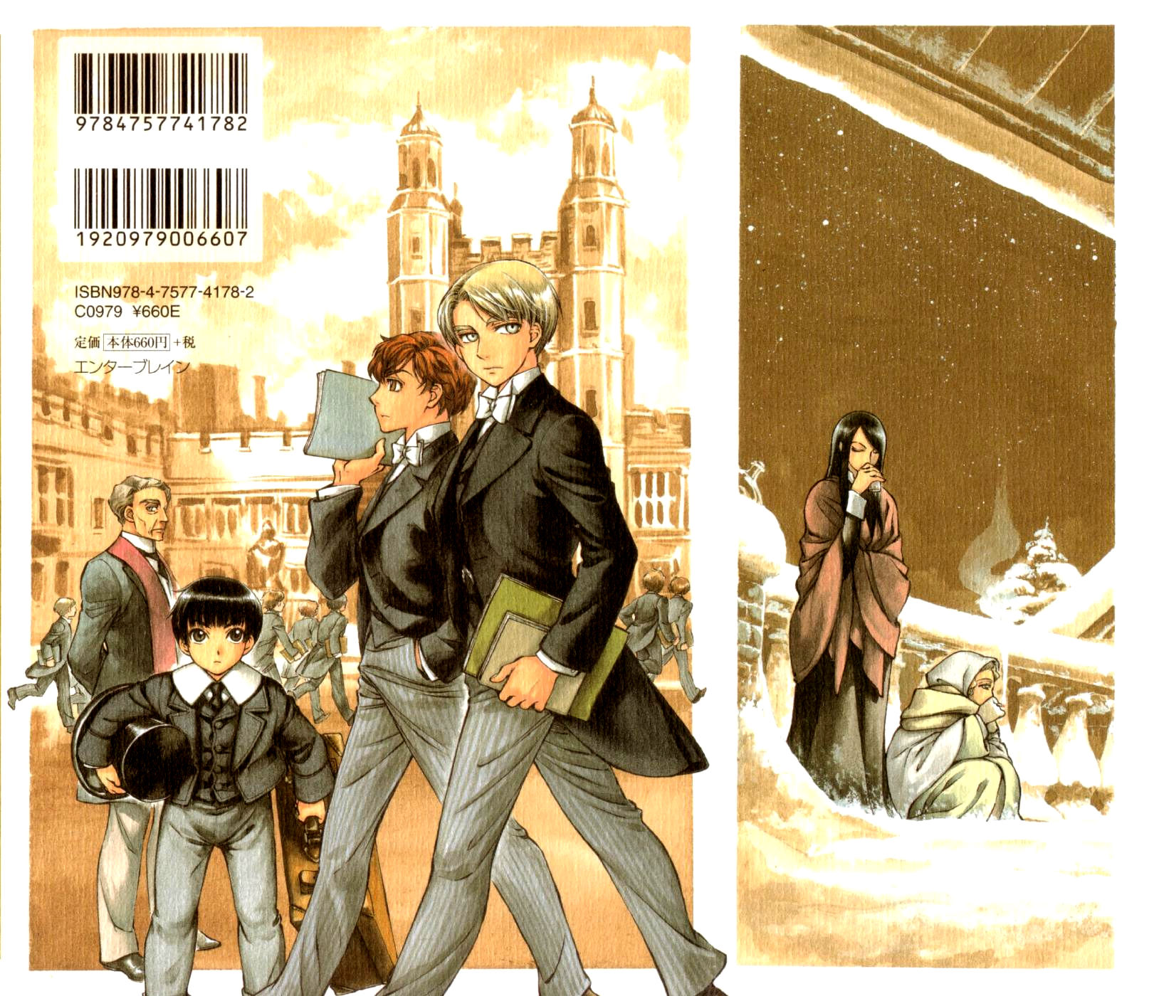 Read Emma (en) Manga Online