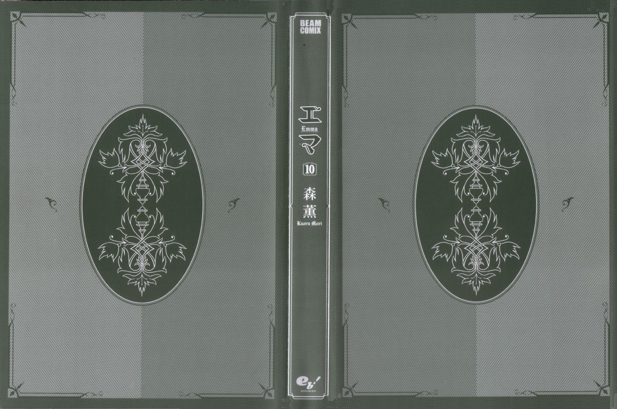 Read Emma (en) Manga Online