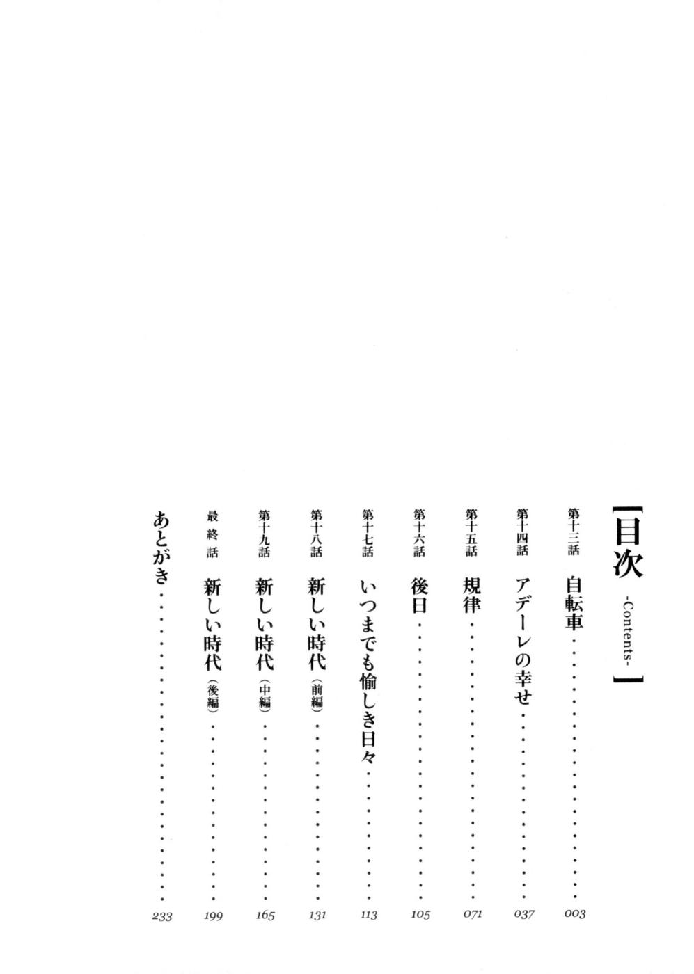 Read Emma (en) Manga Online