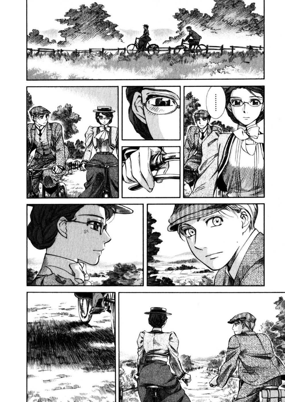 Read Emma (en) Manga Online