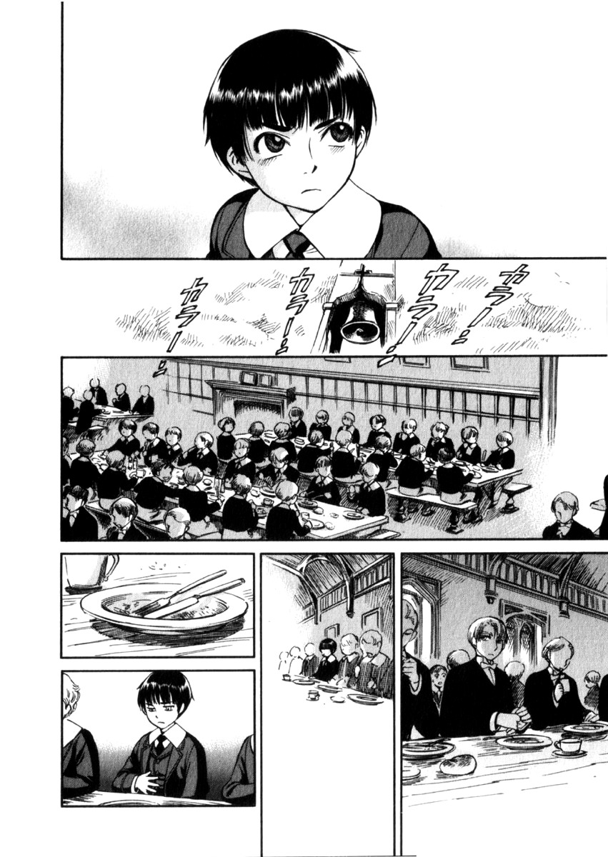 Read Emma (en) Manga Online