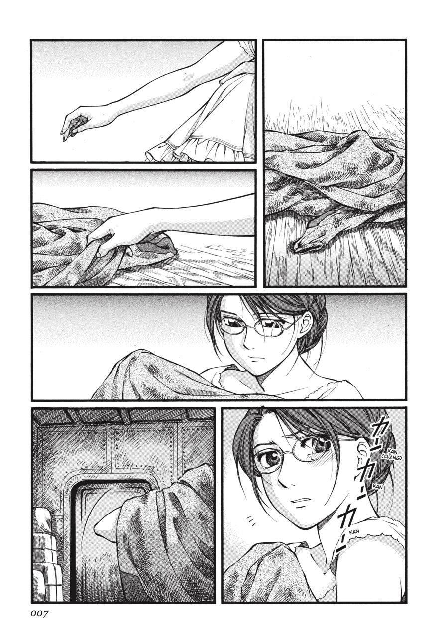 Read Emma (en) Manga Online