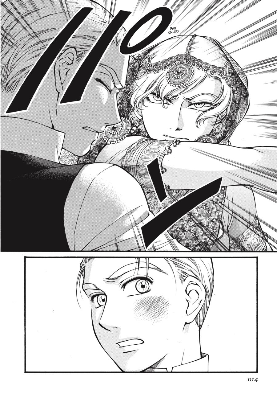 Read Emma (en) Manga Online