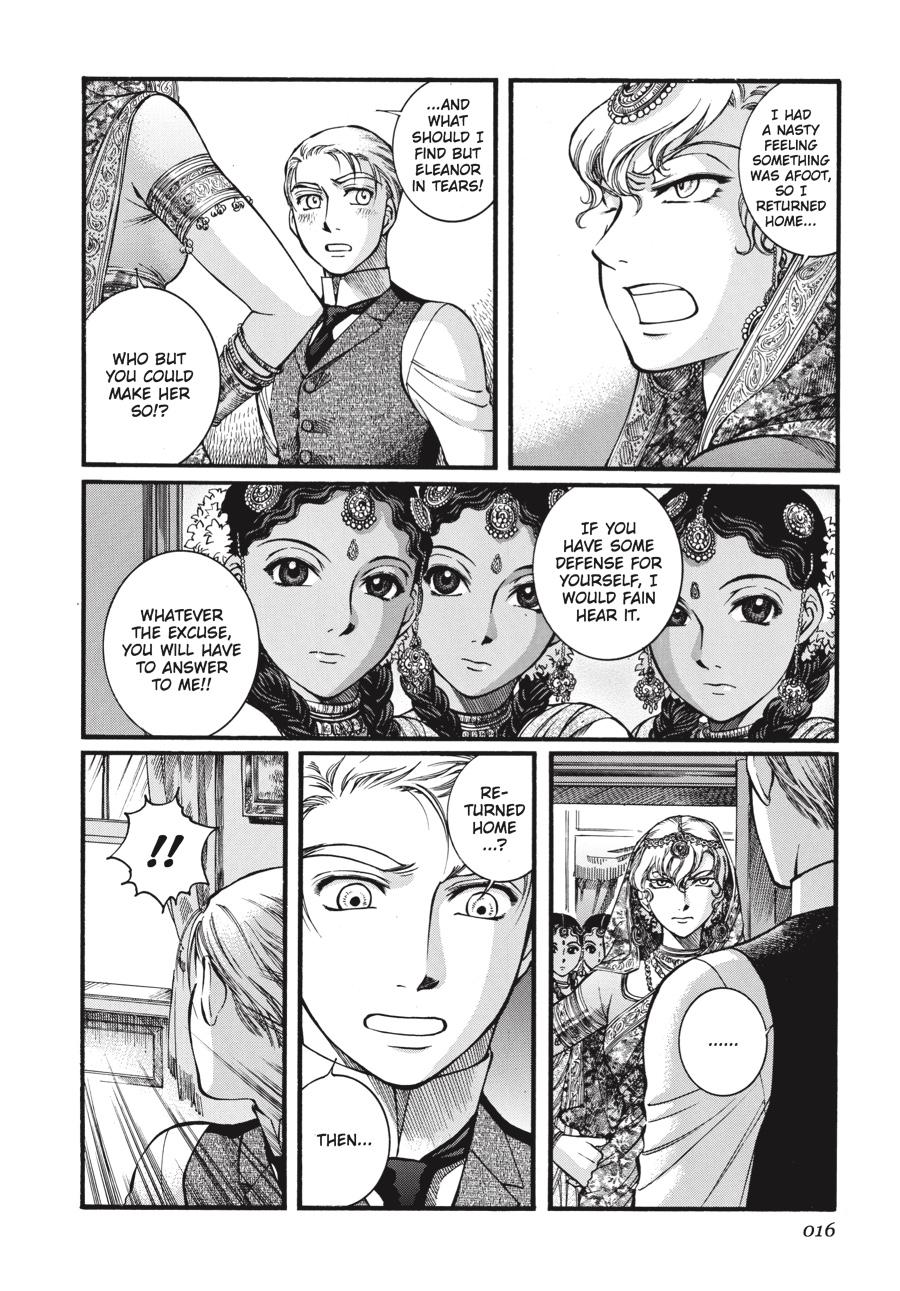 Read Emma (en) Manga Online