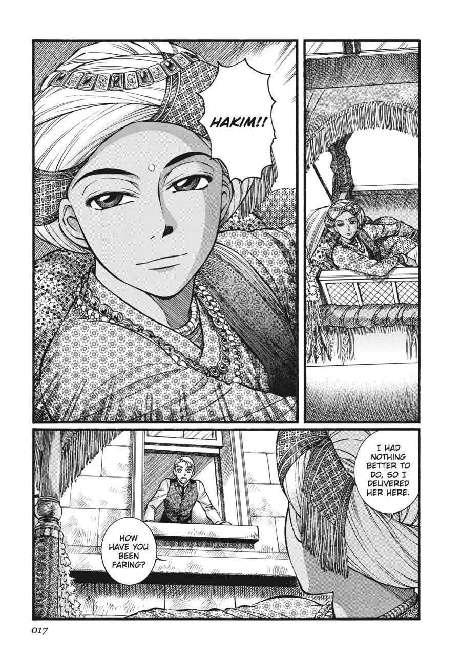 Read Emma (en) Manga Online