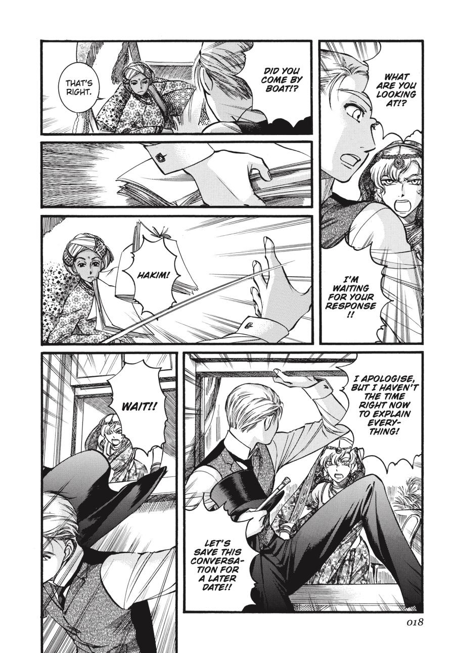 Read Emma (en) Manga Online