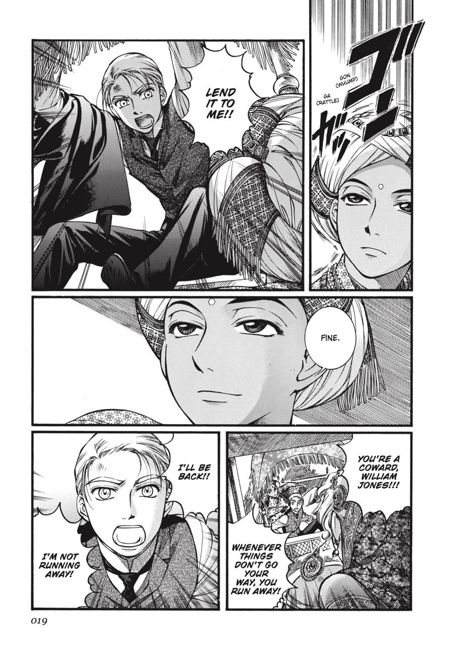 Read Emma (en) Manga Online