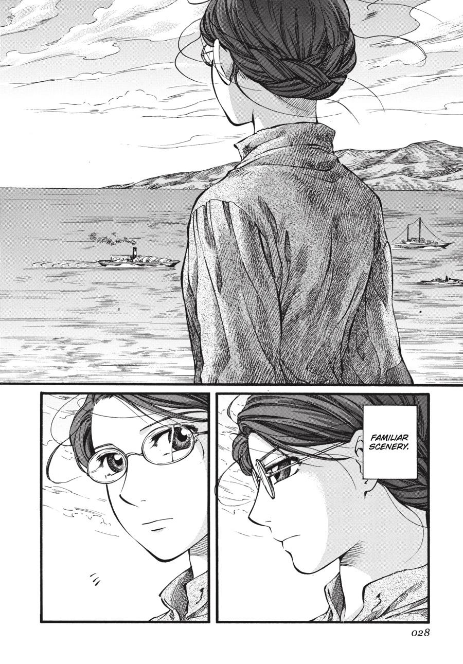 Read Emma (en) Manga Online