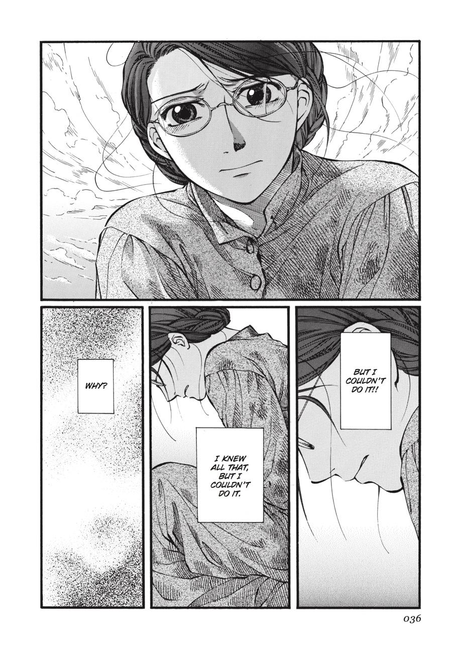 Read Emma (en) Manga Online