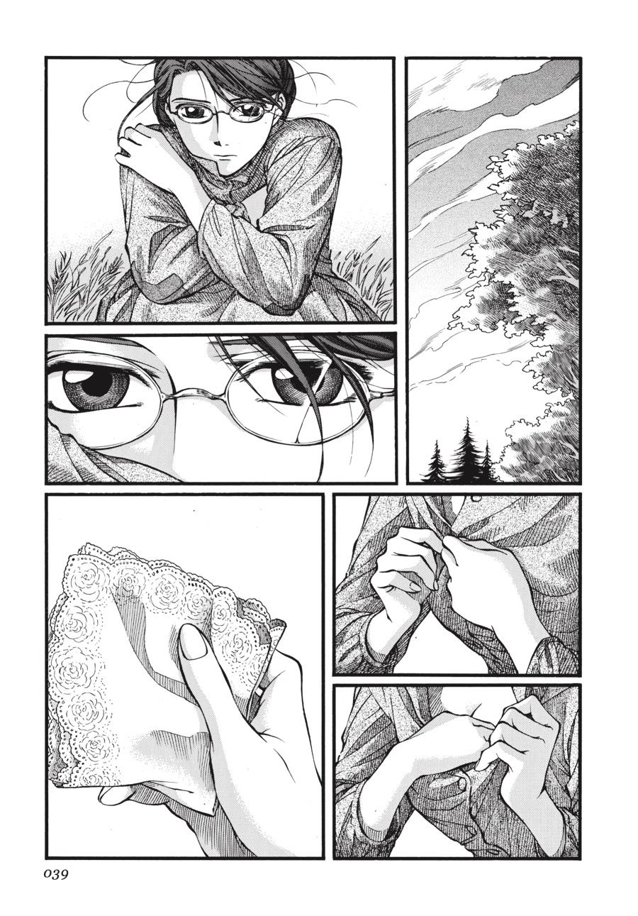 Read Emma (en) Manga Online