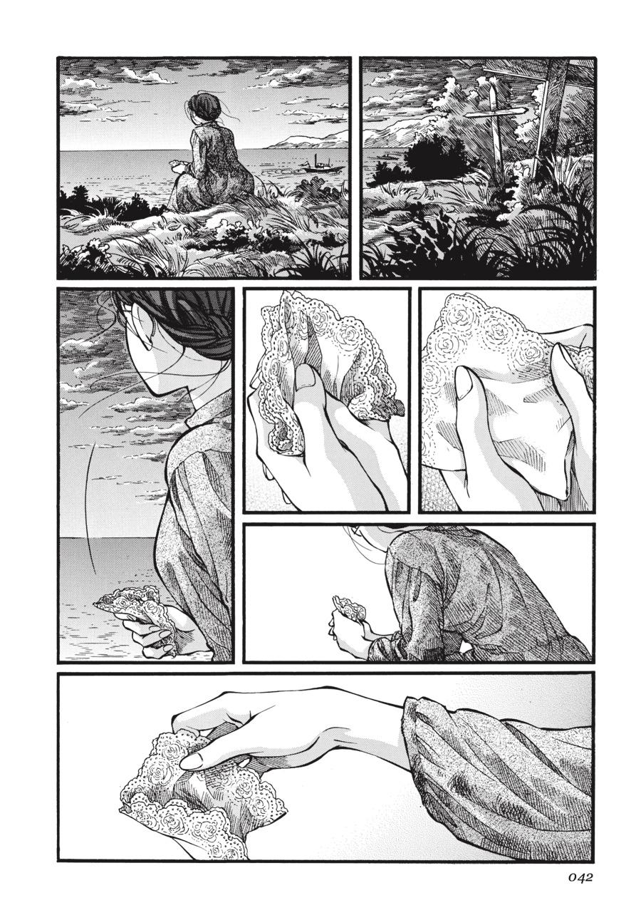 Read Emma (en) Manga Online