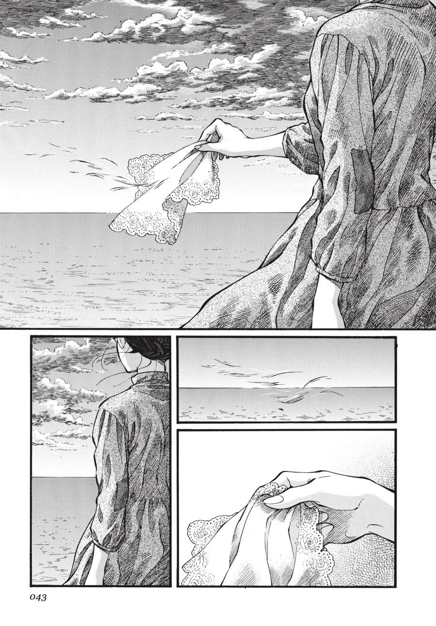 Read Emma (en) Manga Online