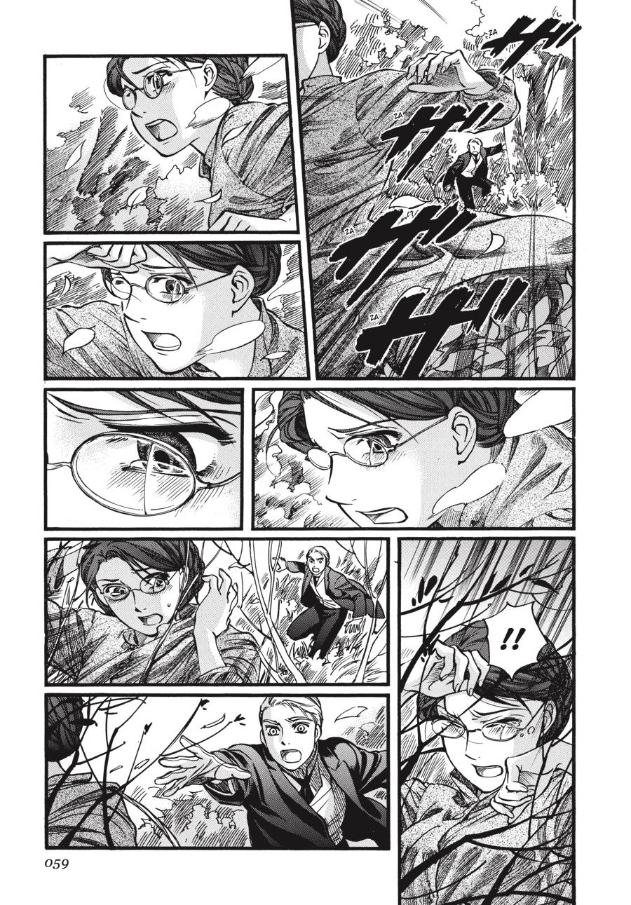 Read Emma (en) Manga Online