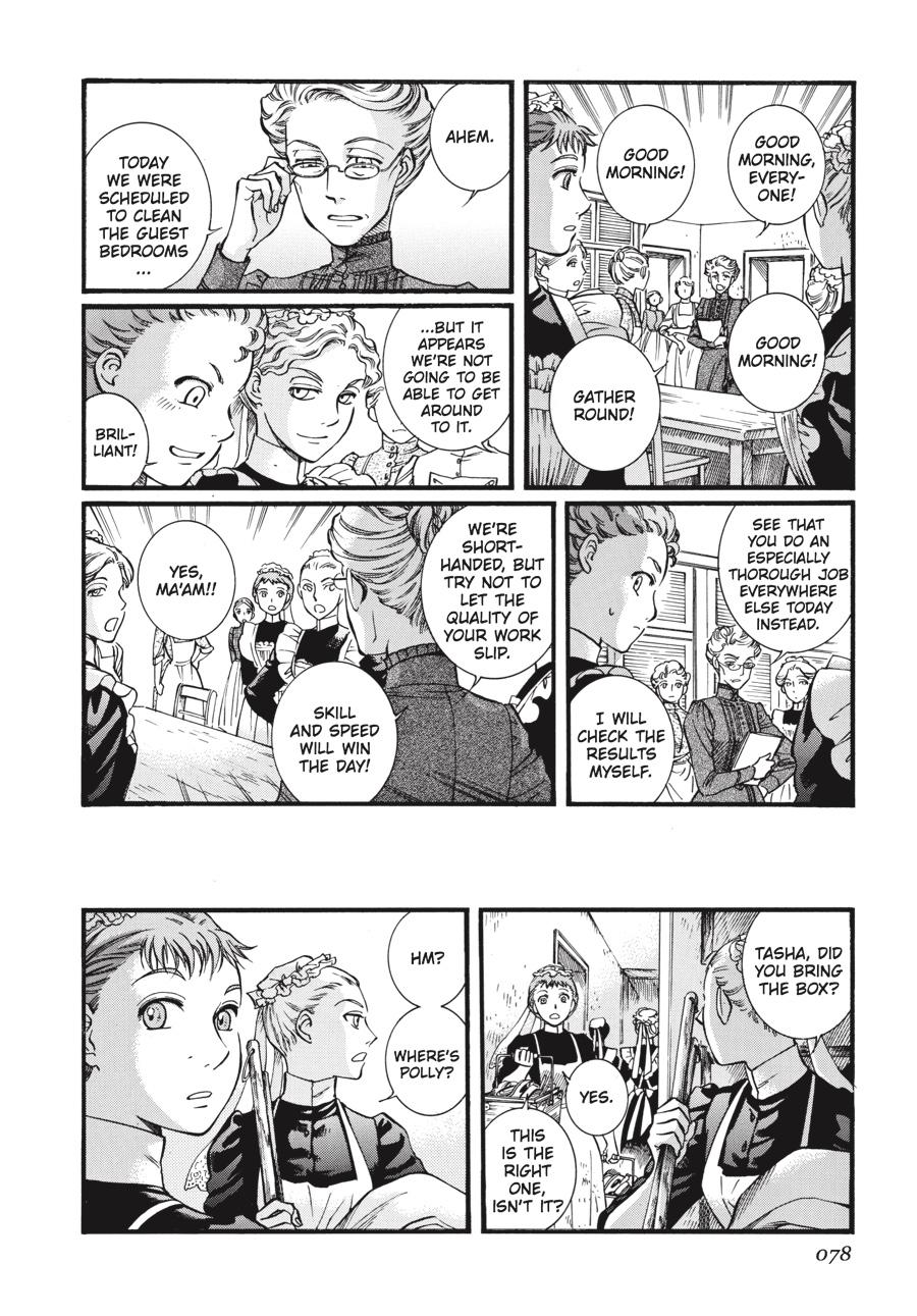 Read Emma (en) Manga Online