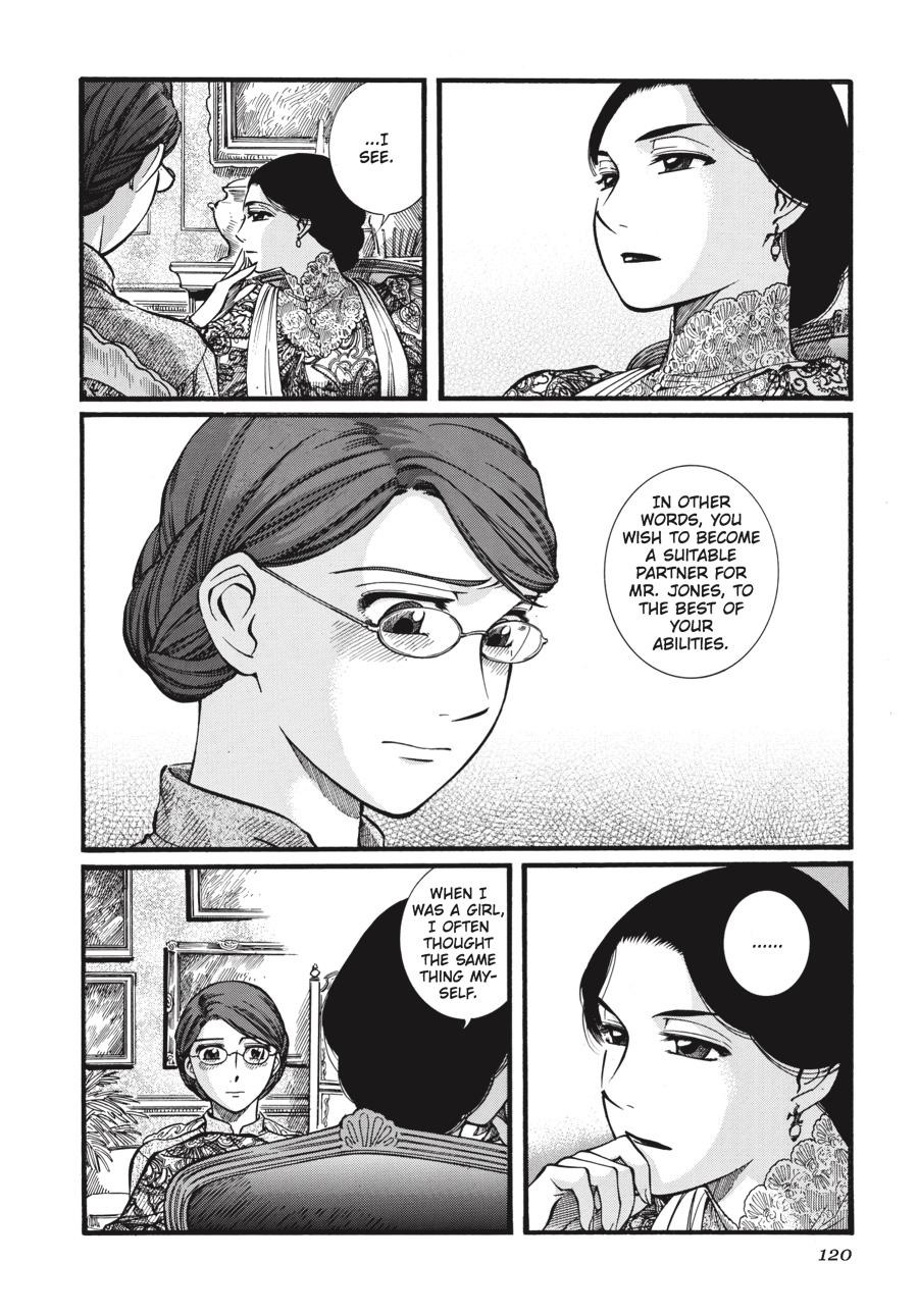 Read Emma (en) Manga Online