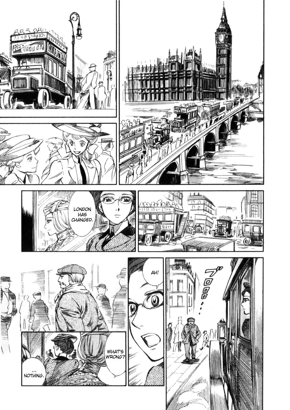 Read Emma (en) Manga Online