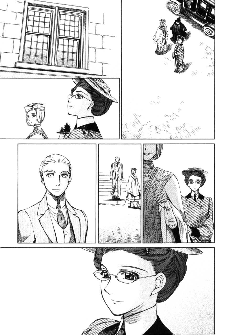 Read Emma (en) Manga Online