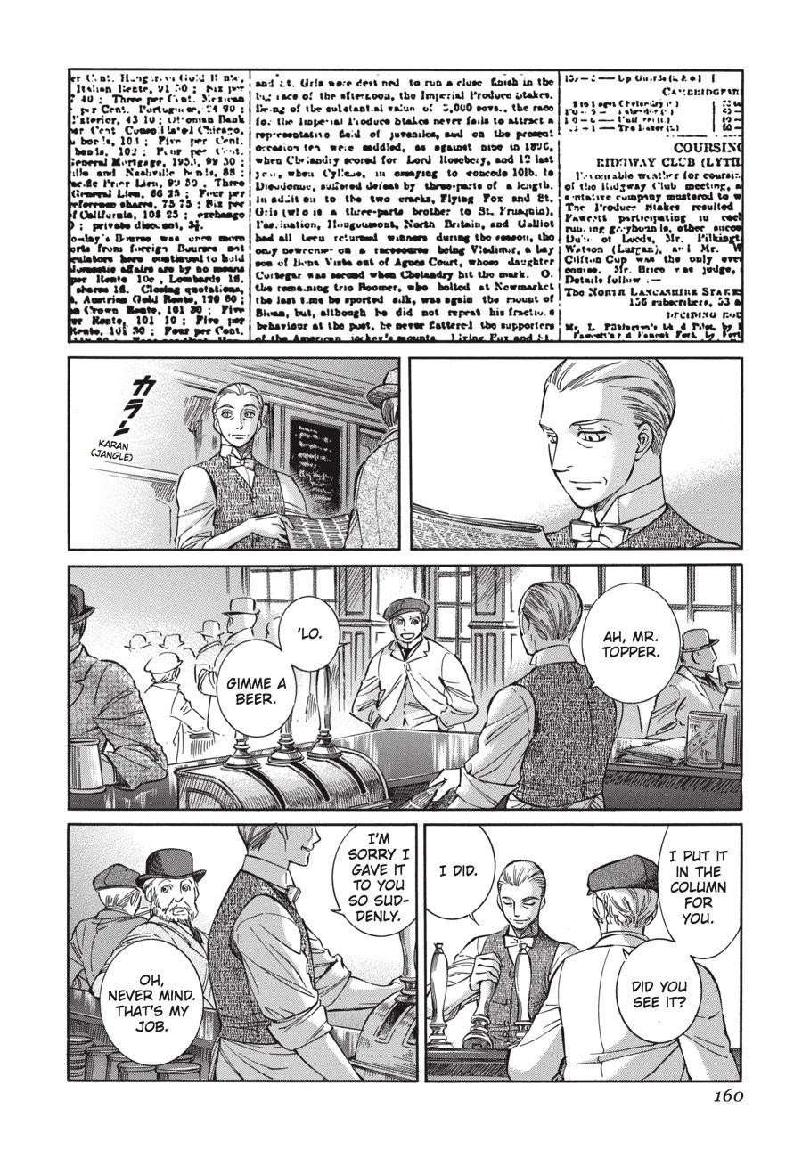 Read Emma (en) Manga Online