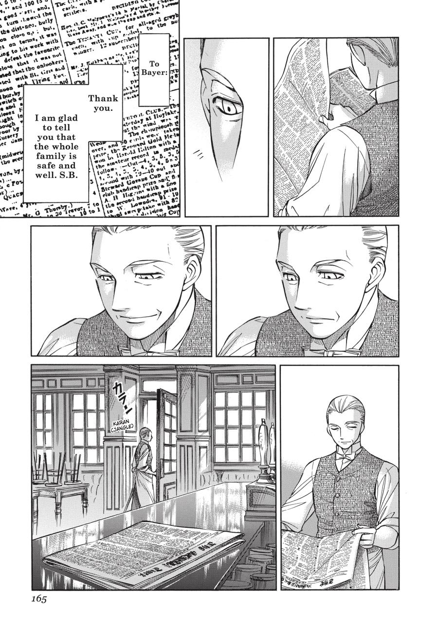 Read Emma (en) Manga Online